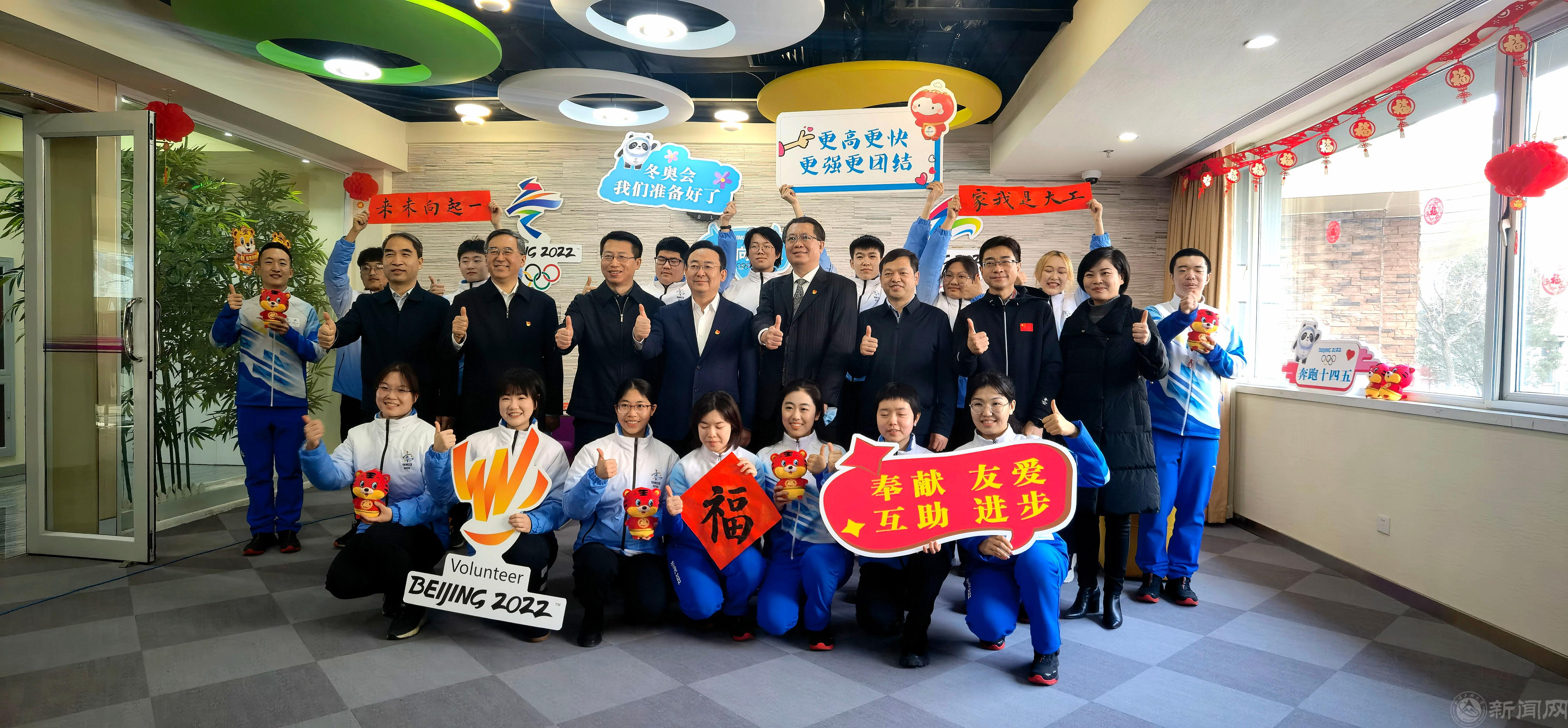 图片4-市教工委夏林茂书记到77779193永利官网慰问冬奥志愿者-20220130.jpg