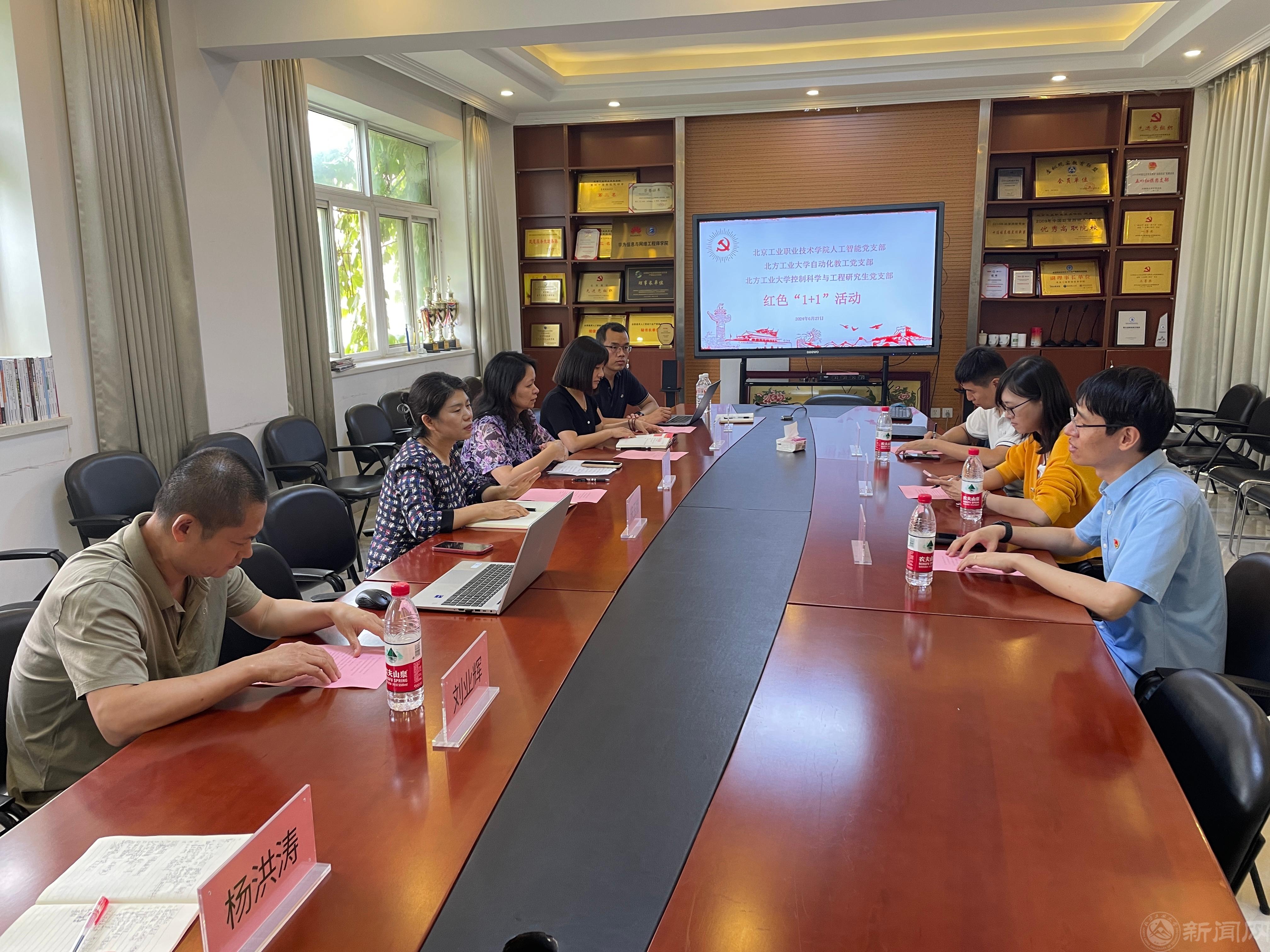 微信图片_20240701165329.jpg 微信图片_20240701165329.jpg