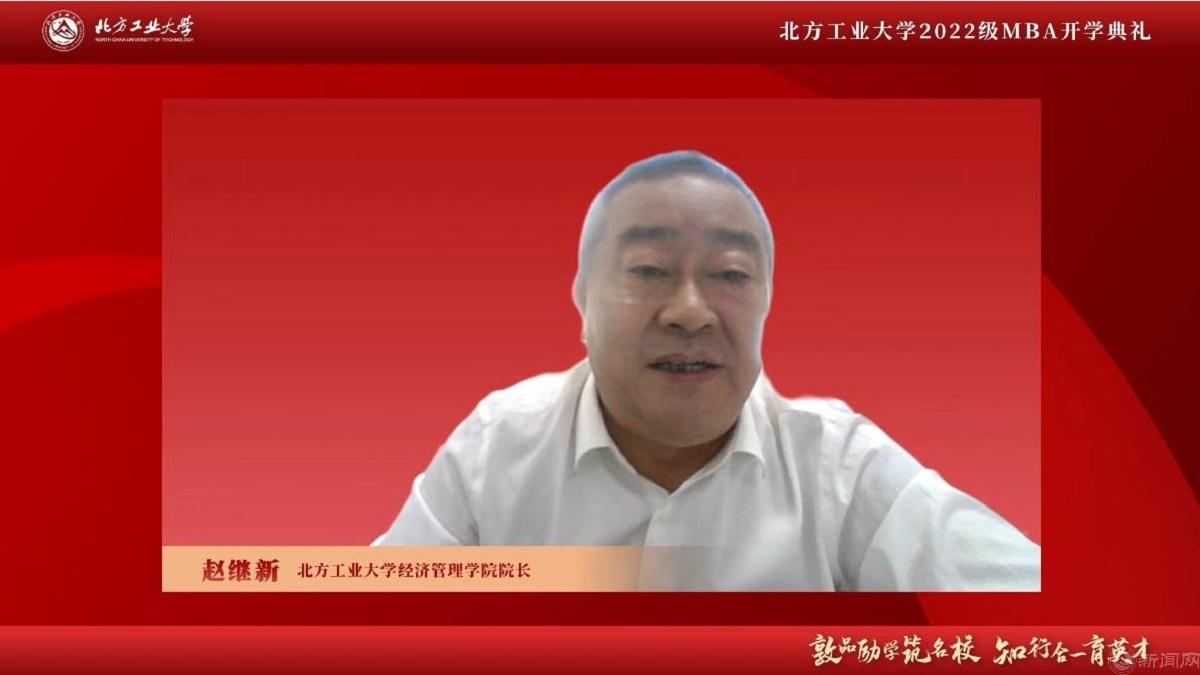 图片3-77779193永利官网经济管理学院院长赵继新.jpg 图片3-77779193永利官网经济管理学院院长赵继新.jpg