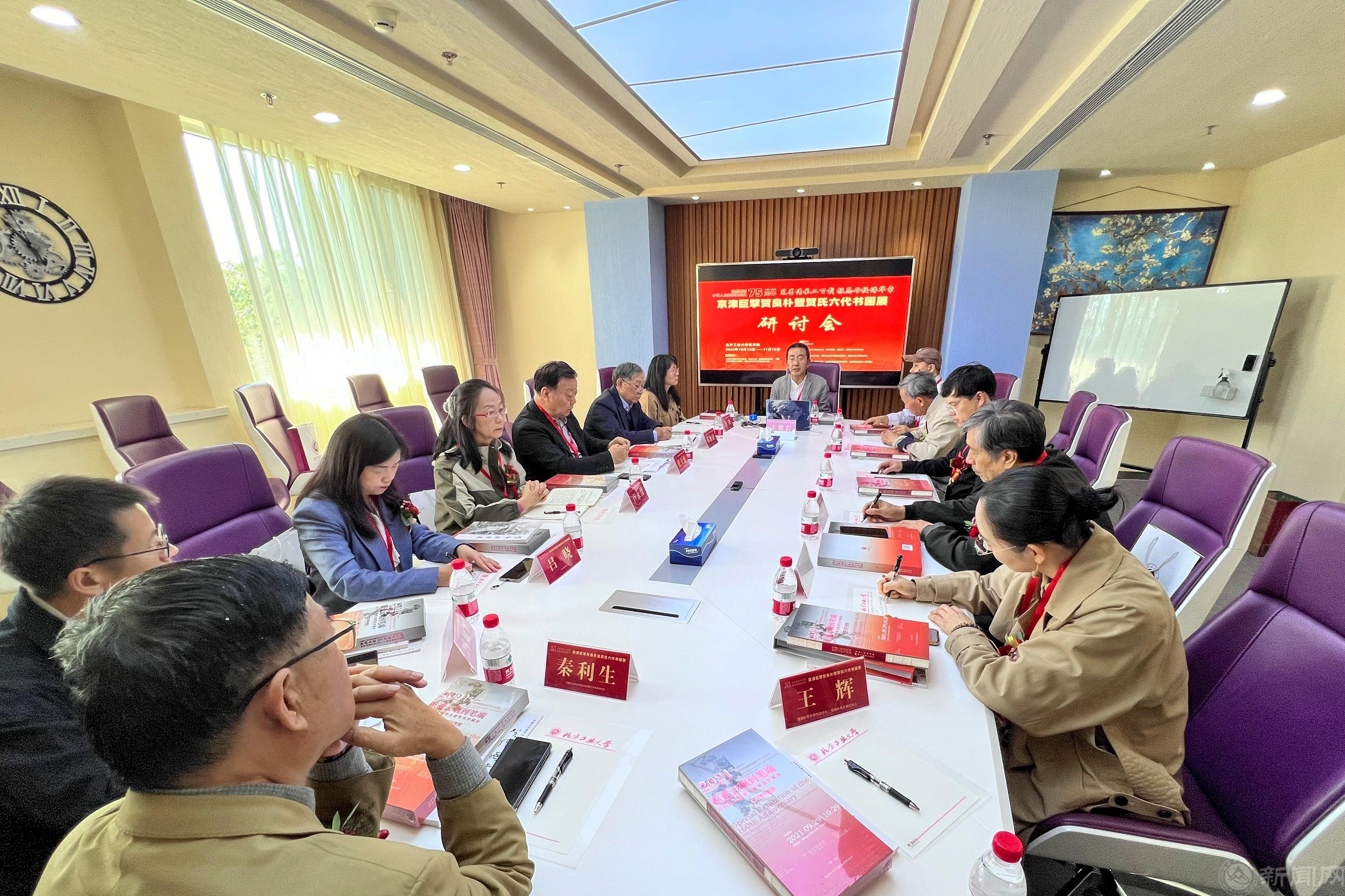 研讨会.JPG 研讨会.JPG
