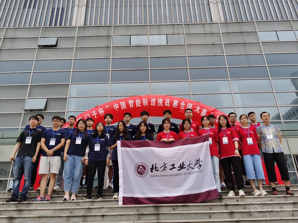 永利官网学生在第十五届教育部“西门子杯”中国智能制造挑战赛中获佳绩（初赛合影）.jpg