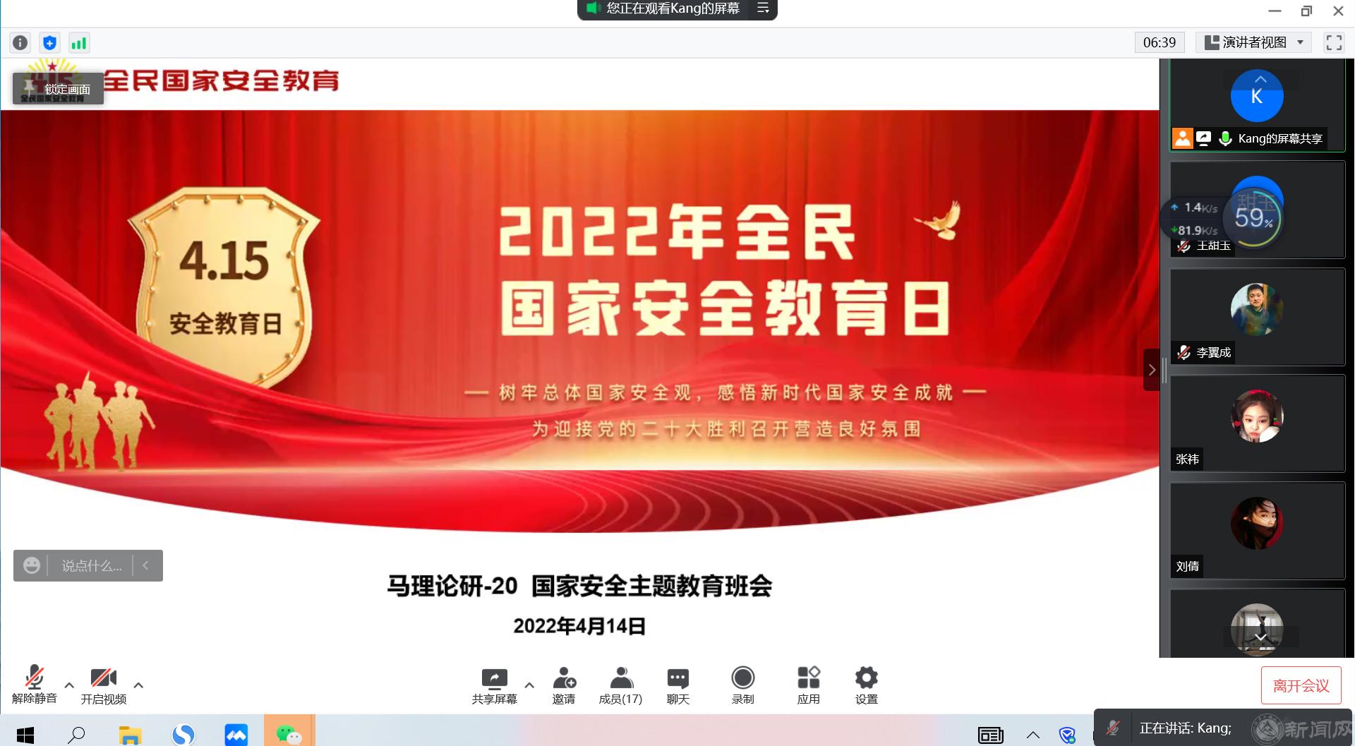 微信图片_20220416123143.jpg