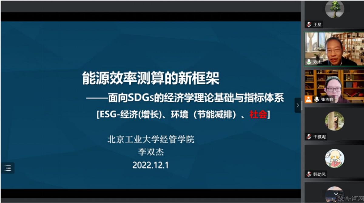 经管学院经济系举办“名师进课堂”学术讲座——北京工业大学李双杰教授来永利官网讲学166.jpg 经管学院经济系举办“名师进课堂”学术讲座——北京工业大学李双杰教授来永利官网讲学166.jpg